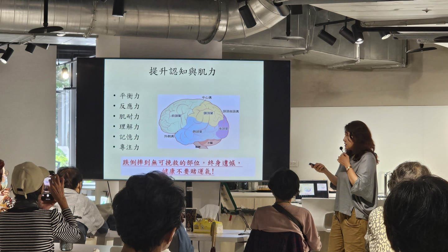 113年11月-健骨新觀念+高鈣料理