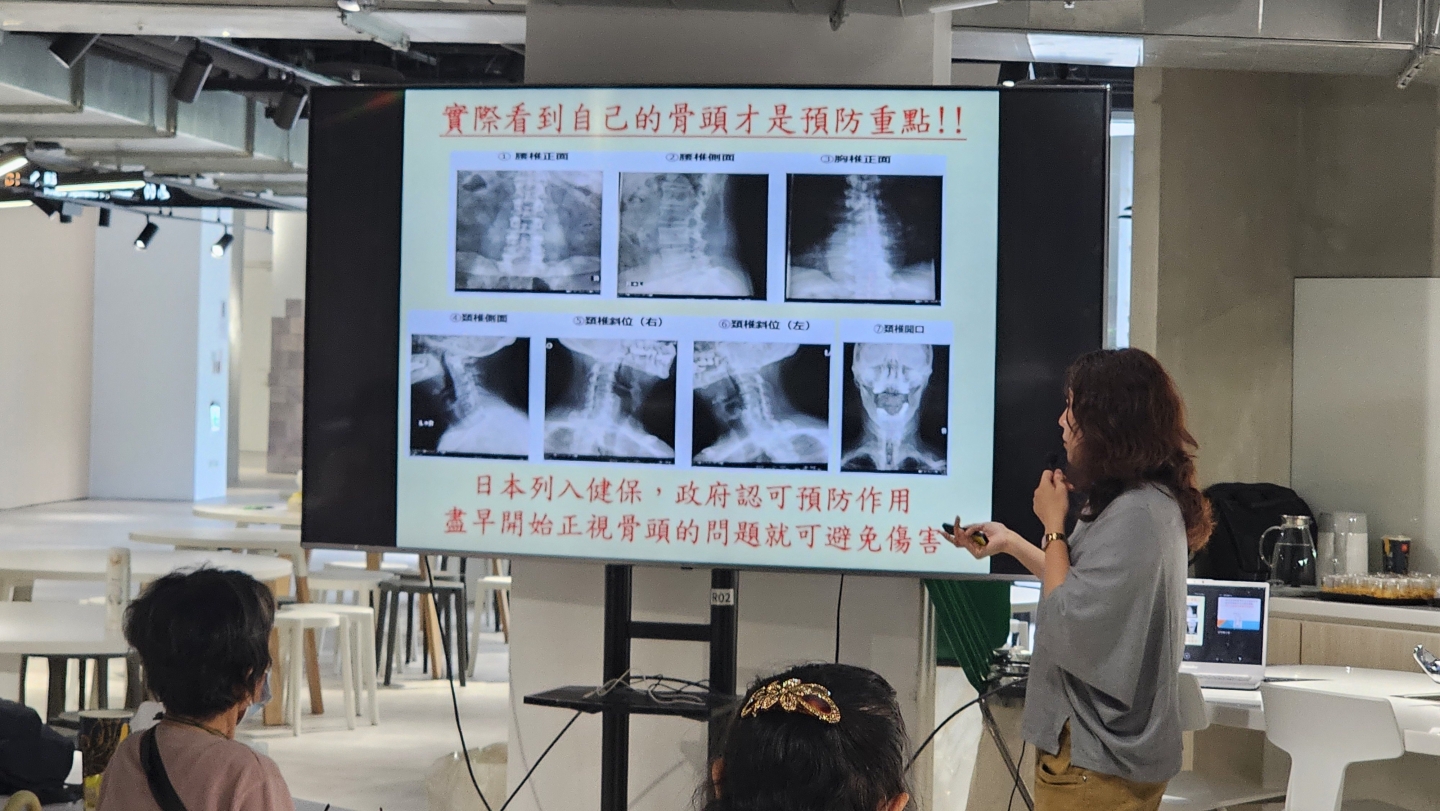 113年11月-健骨新觀念+高鈣料理