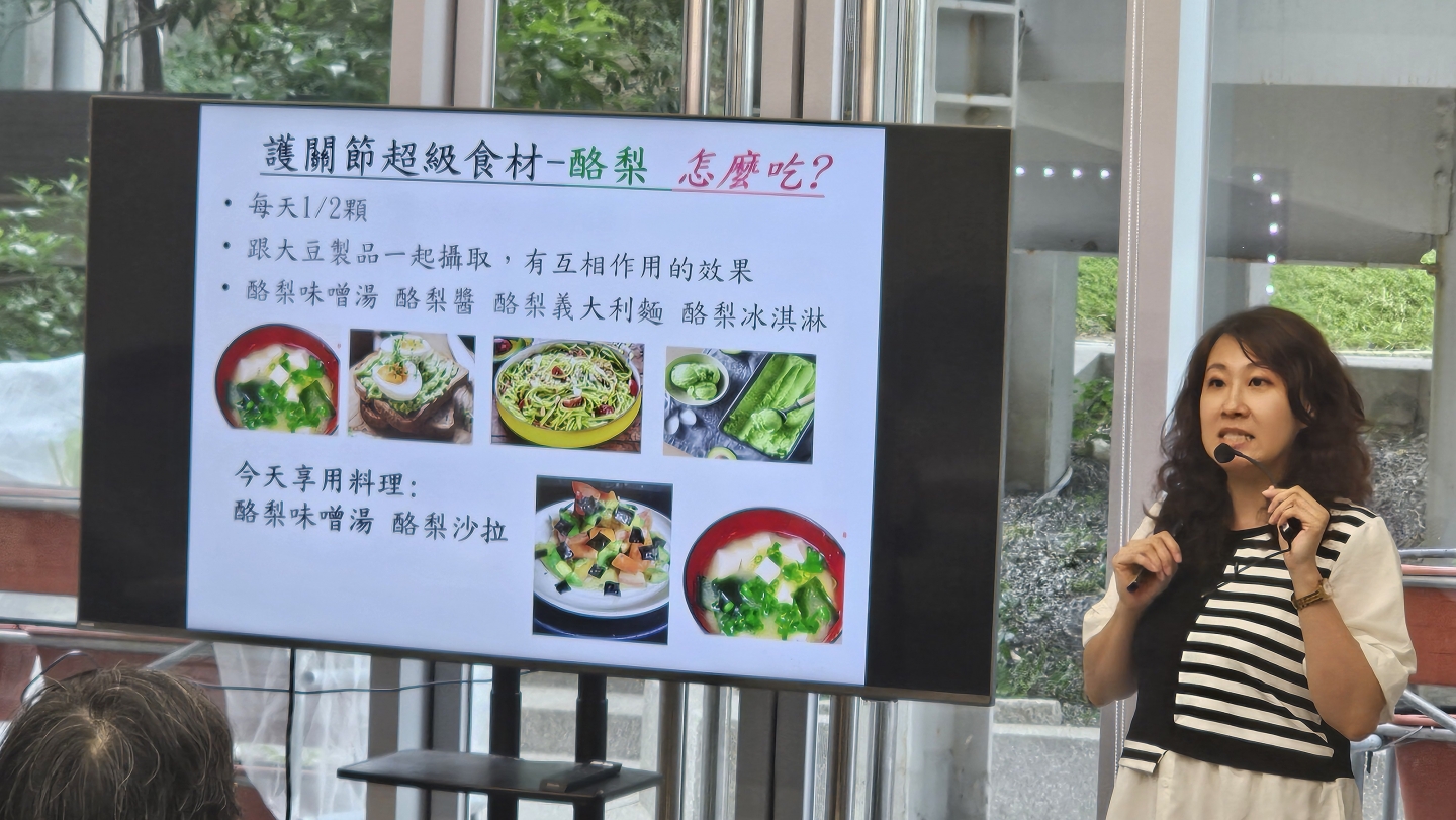 113/11/14養肌顧關節料理