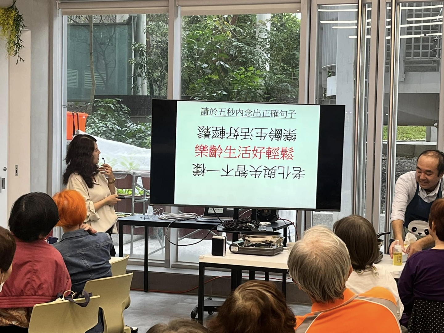 113/11/21防失智，從喝對湯開始