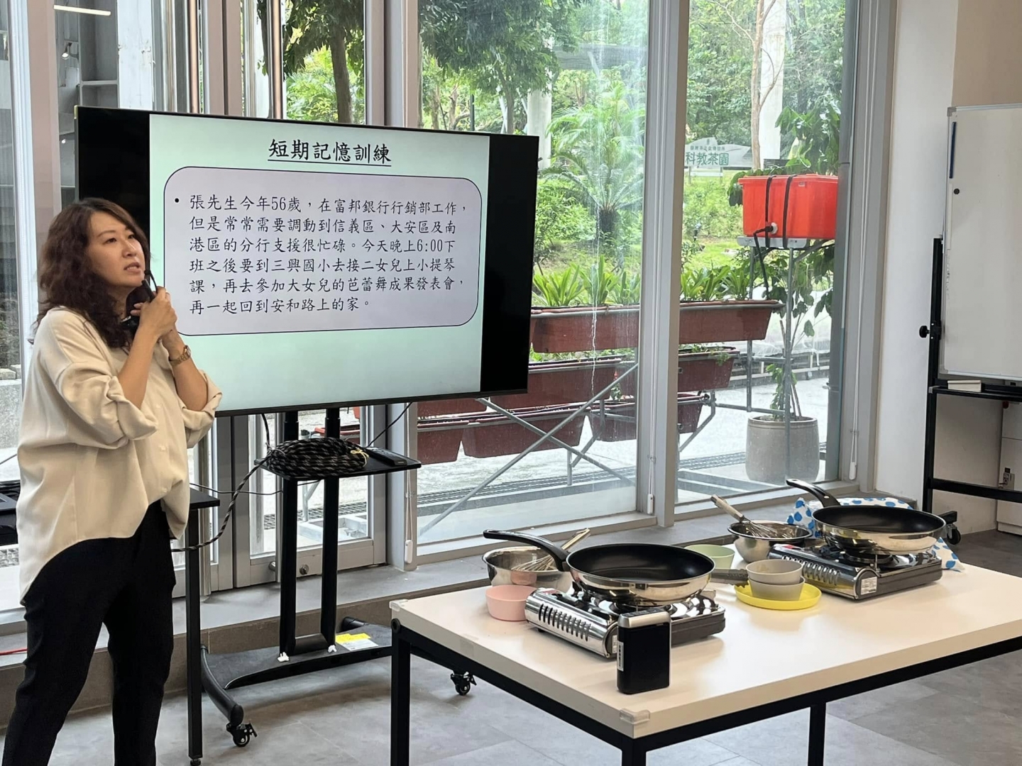 113/11/21防失智，從喝對湯開始
