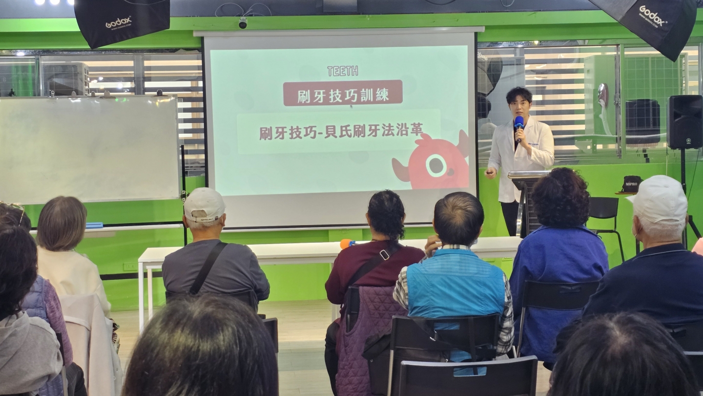 113/12/06 銀髮族口腔保健講座登場
