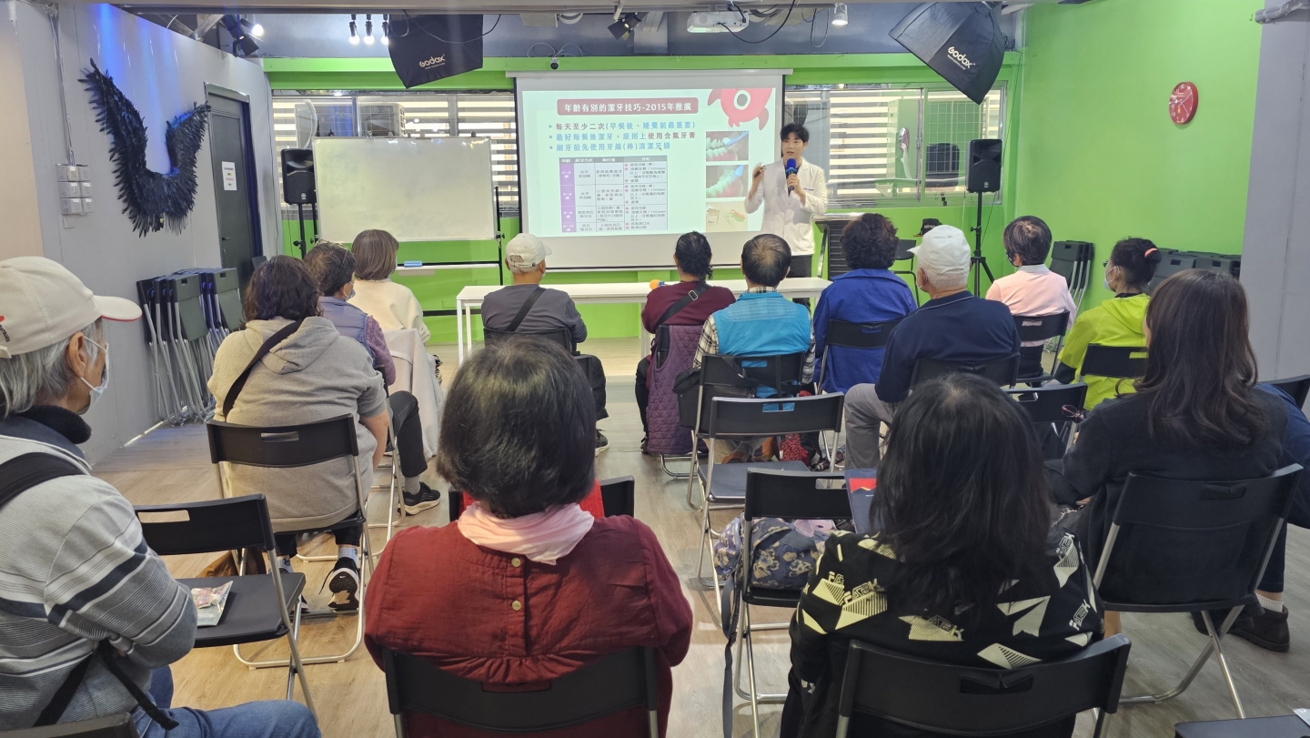 113/12/06 銀髮族口腔保健講座登場