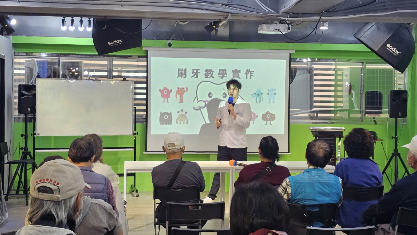 113/12/06 銀髮族口腔保健講座登場