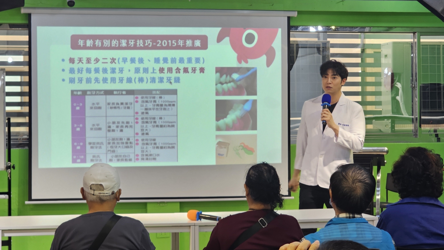 113/12/06 銀髮族口腔保健講座登場