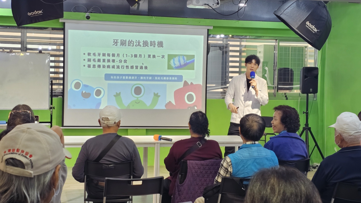 113/12/06 銀髮族口腔保健講座登場