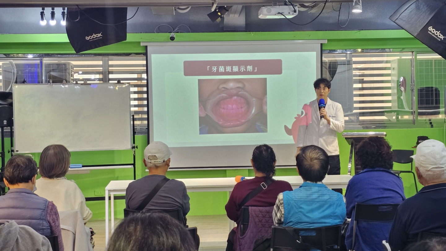 113/12/06 銀髮族口腔保健講座登場
