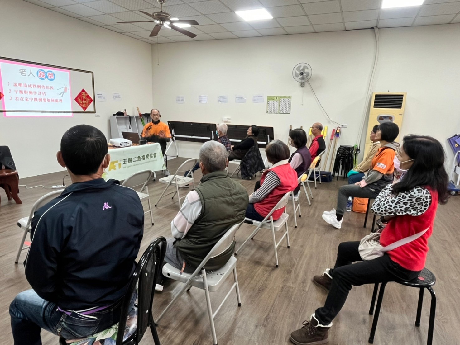 113/12/25肌力人生-防跌x健走杖