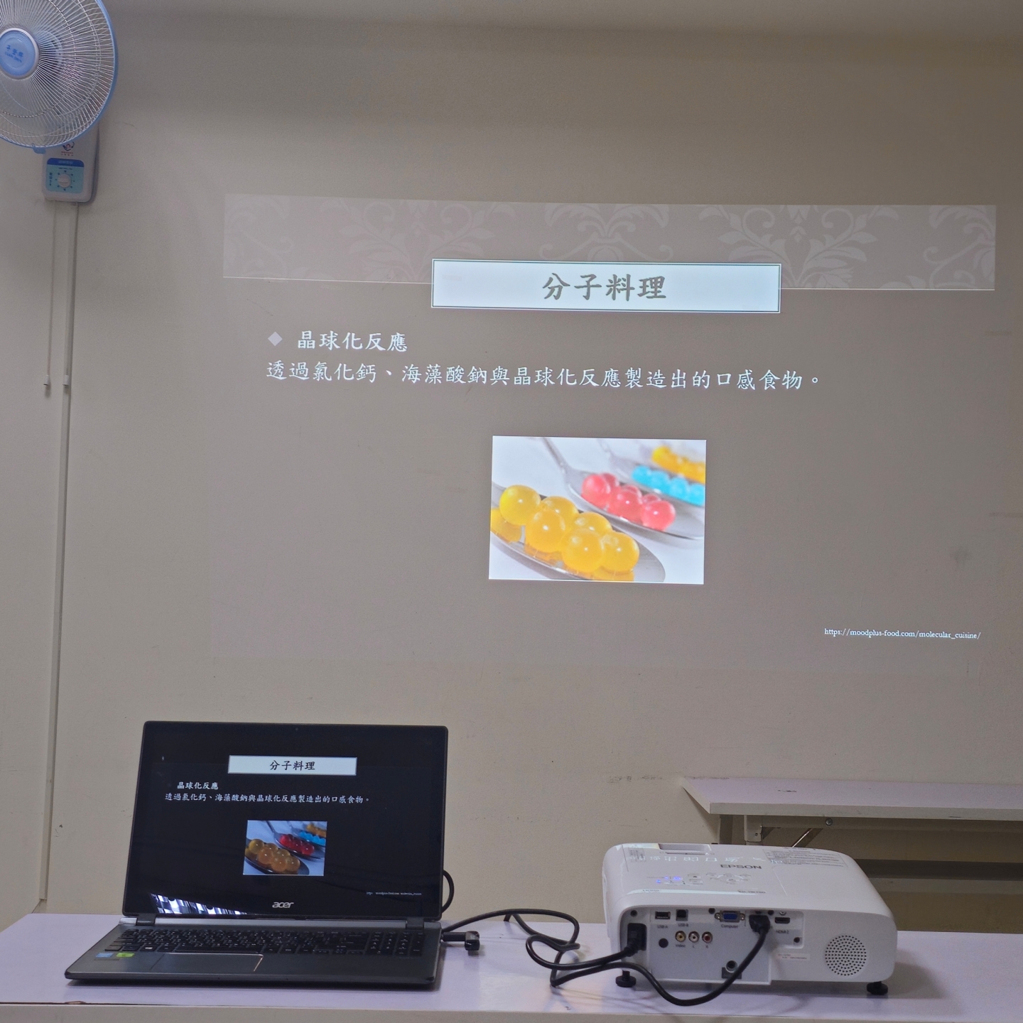 113/11/06悠活健康自然香氛美學按摩油IYD課程