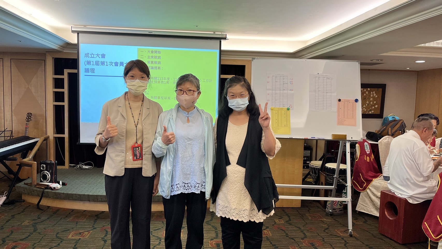 113/7/27 會員大會