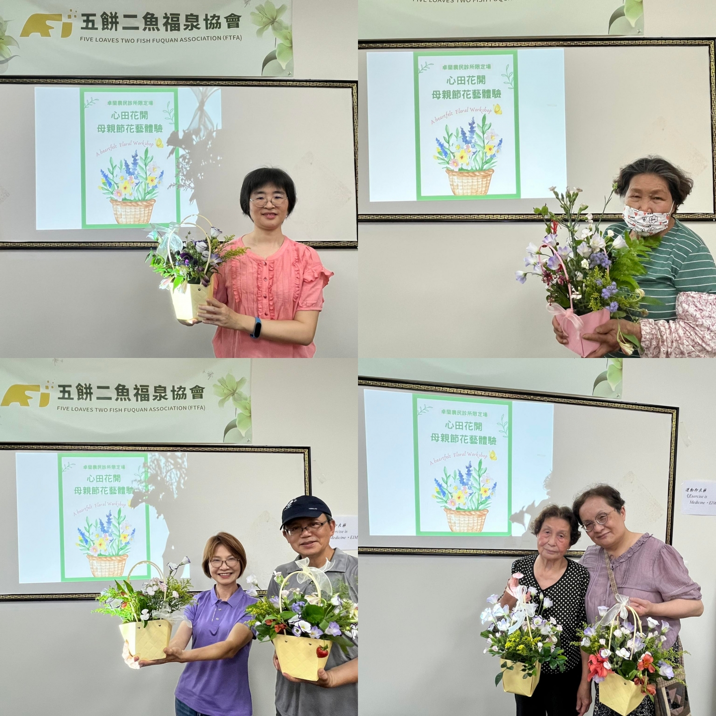 114/5/2 花藝手做