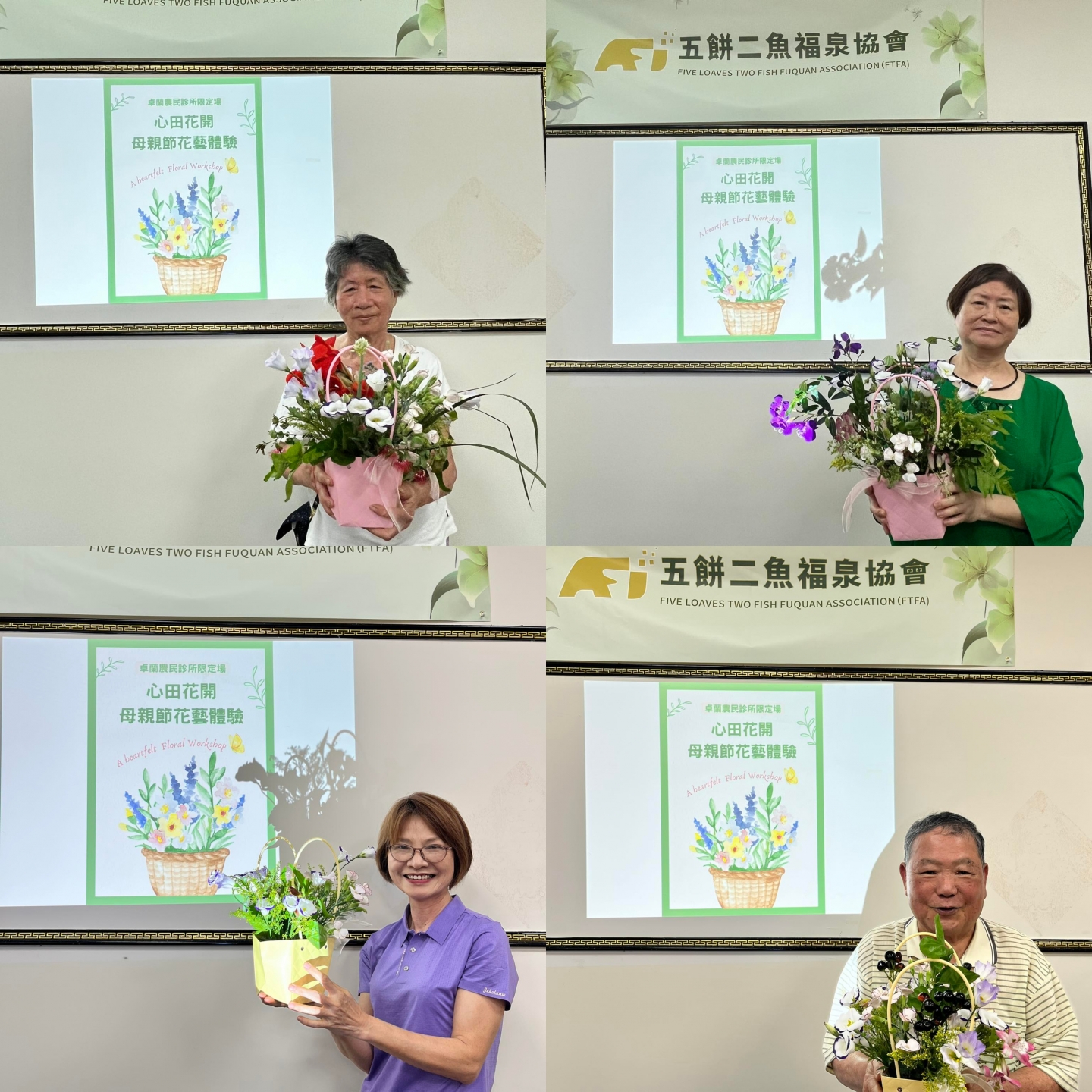 114/5/2 花藝手做