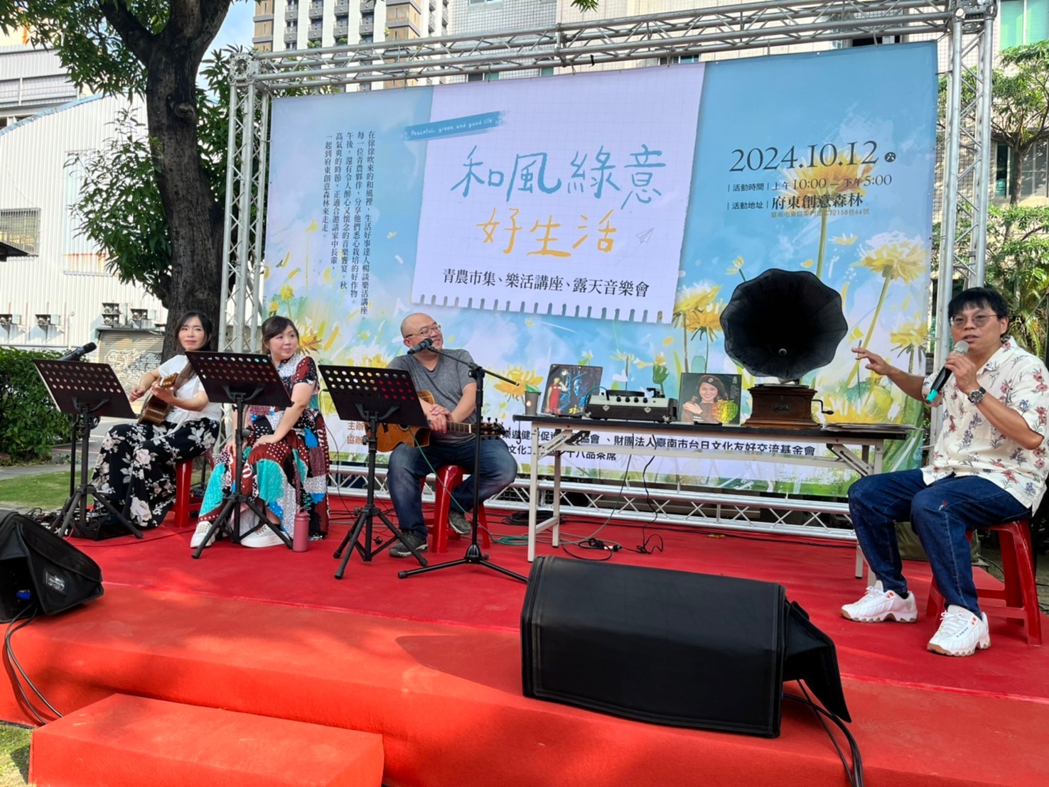 113/10/12和風綠意好生活