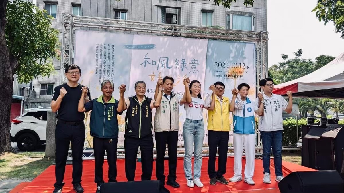 113/10/12和風綠意好生活
