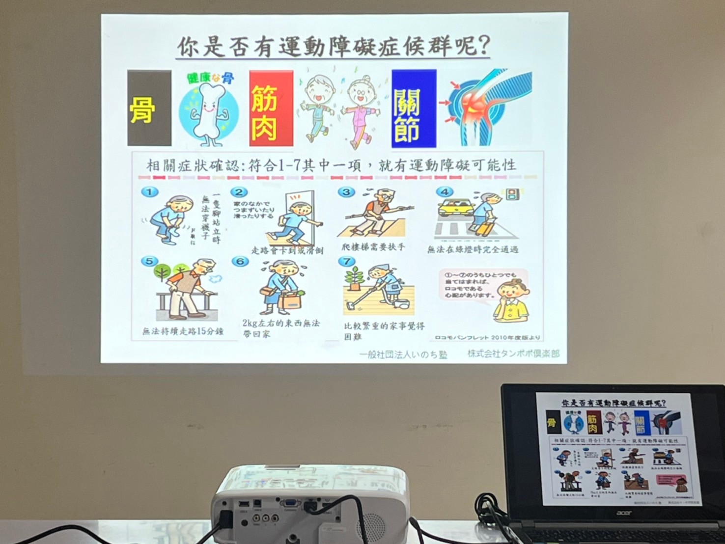 113/10/19我的肌肉不見了