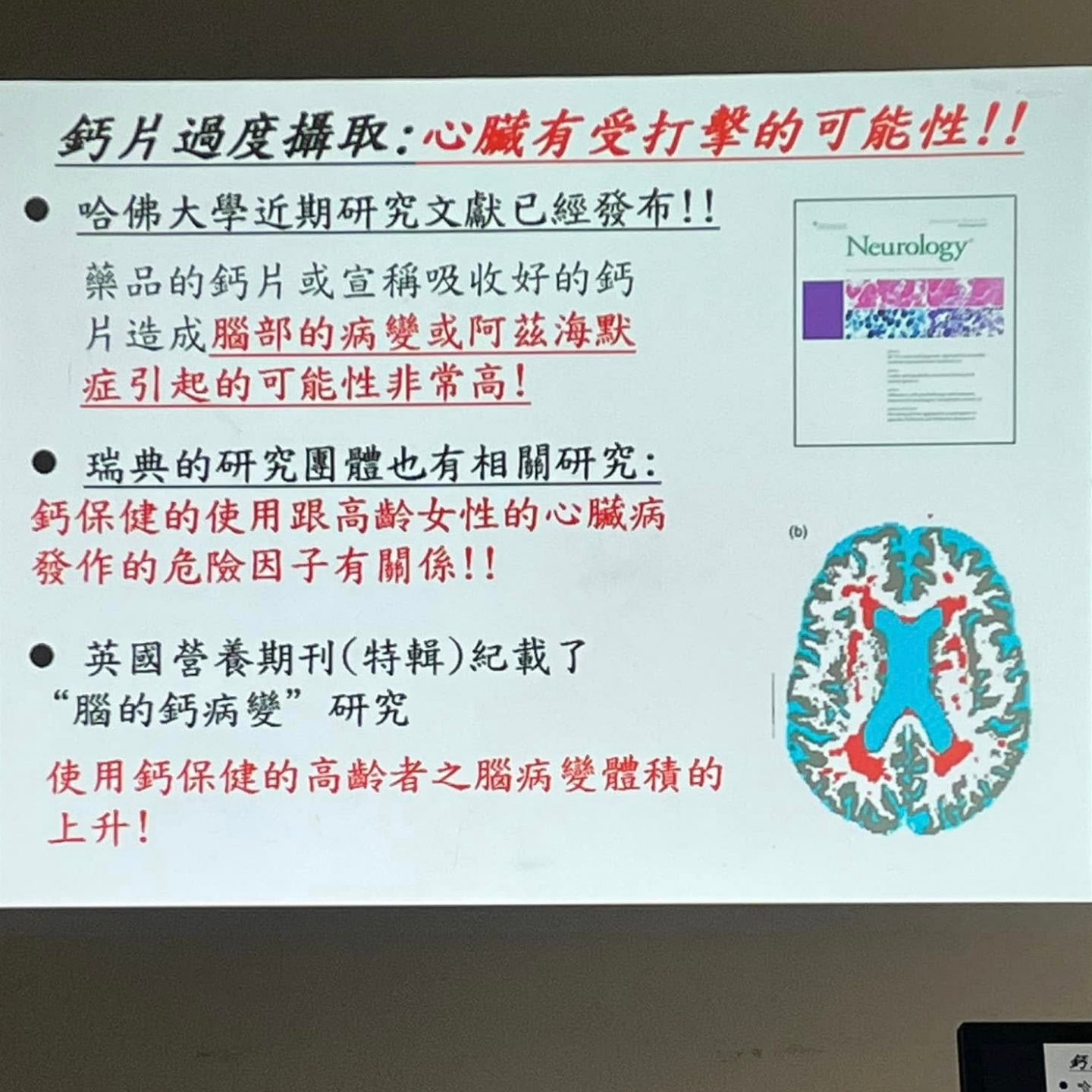 113/10/19我的肌肉不見了