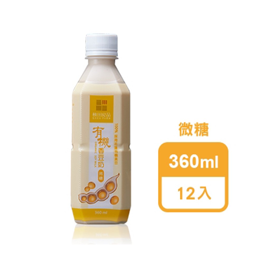 有機原味香豆奶(微糖)