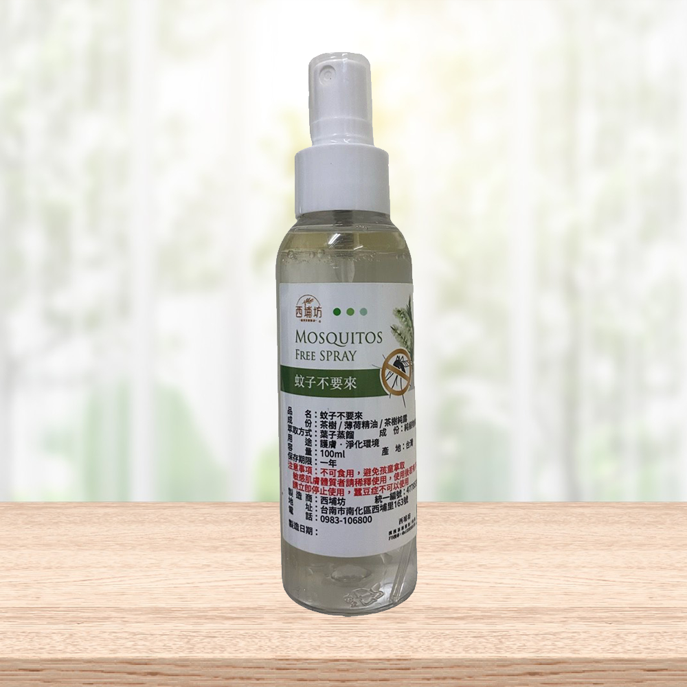 蚊子不要來茶樹精油