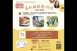 (課程已結束)養肌顧關節料理