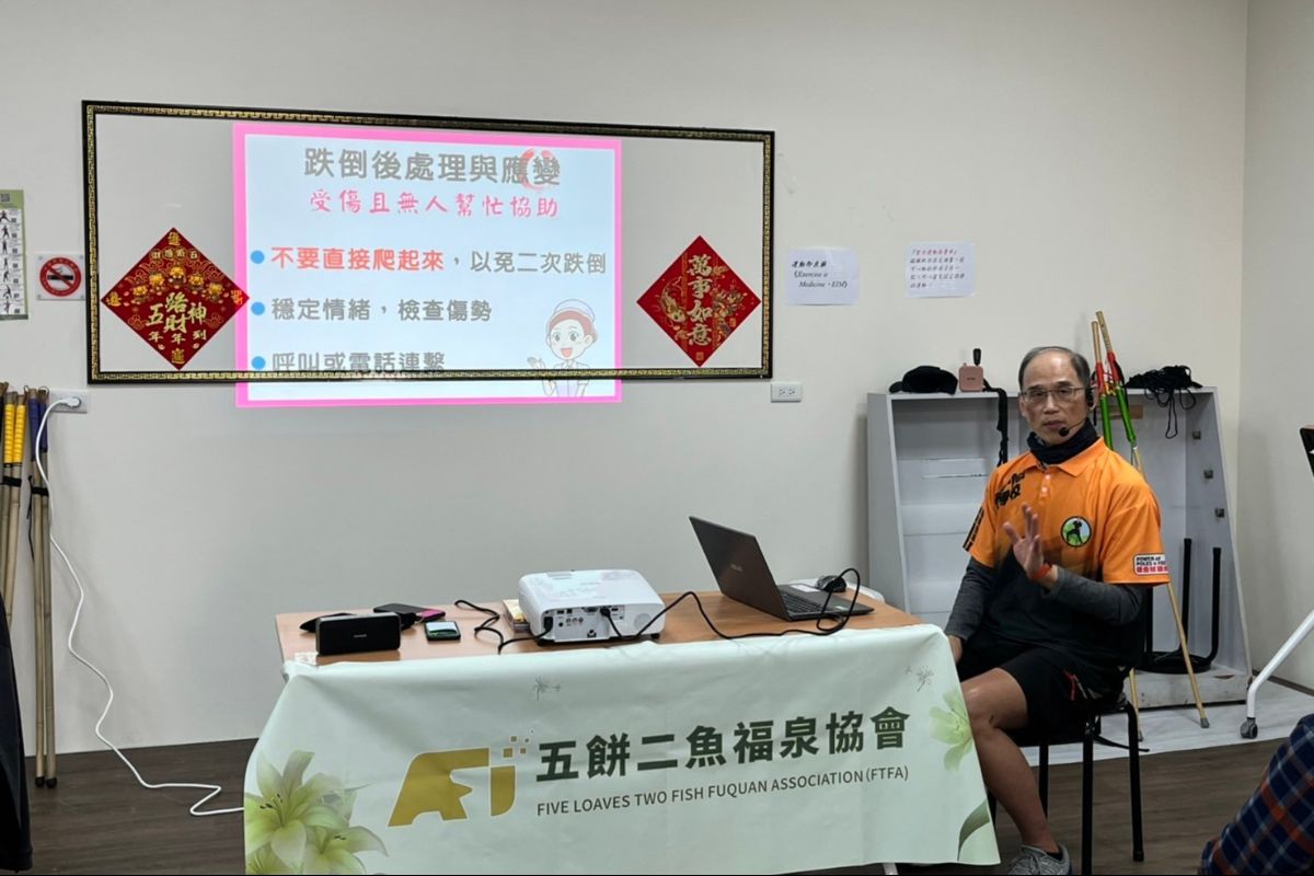 (課程已結束)肌力人生-防跌x健走杖
