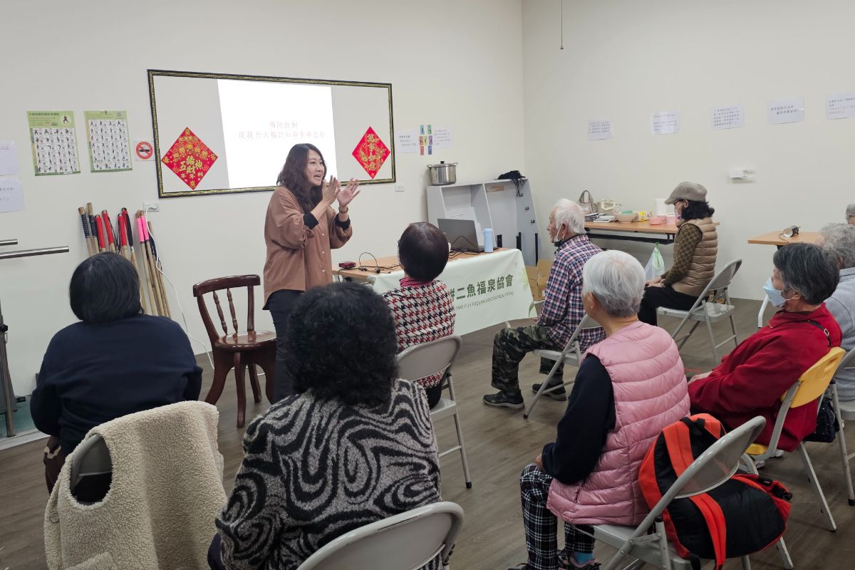 (課程已結束) 開春首場|預防保健、銀向美好人生活動