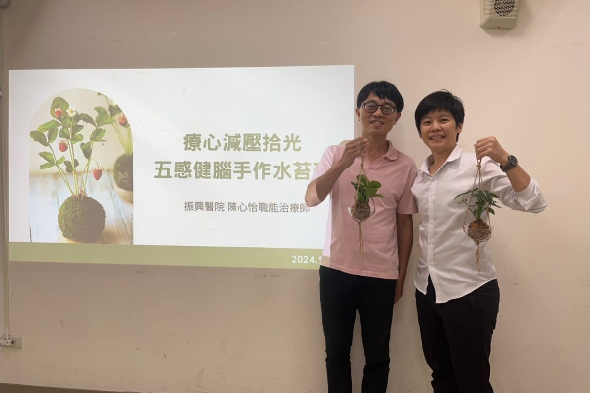 (課程已結束)手作水苔球